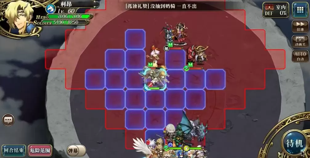《梦幻模拟战》一万个波赞鲁通关的具体攻略