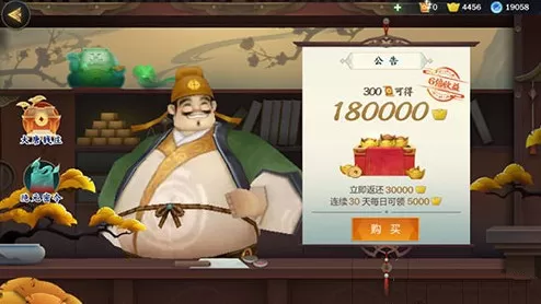 《剑网3指尖江湖》通宝劵速刷的详细攻略