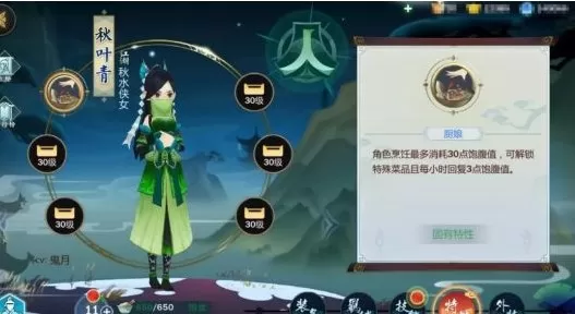 《剑网3指尖江湖》玩新手进阶的详细技巧