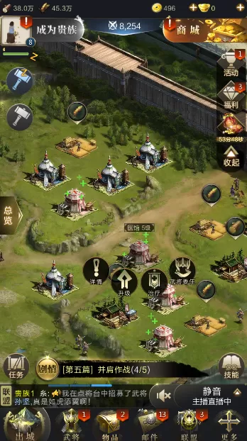 《乱世王者》伤兵上限提升指南