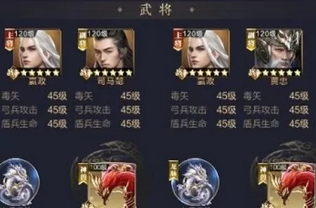 《乱世王者》提升弓兵攻击力的方法