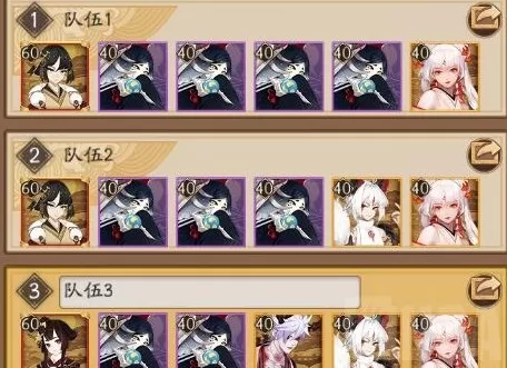《阴阳师》7个式神打道馆的详细技巧