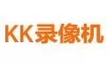 KK录像中录声音的具体操作步骤