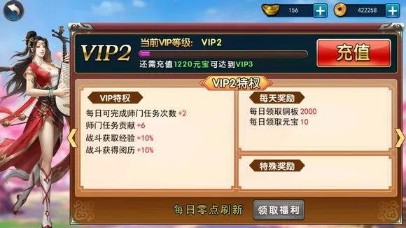 《濡沫江湖》提升药学详细攻略