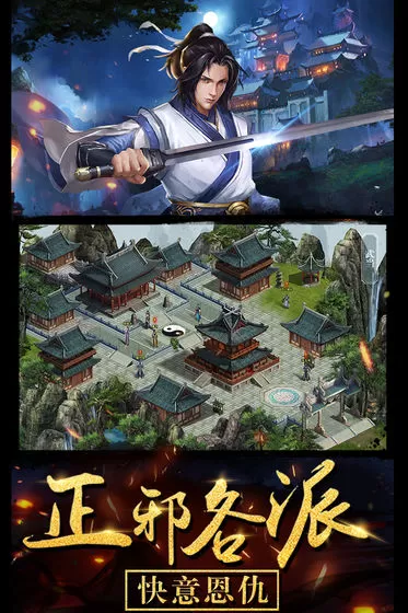 《濡沫江湖》提升佛法的详细技巧