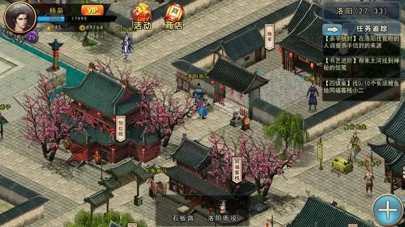 《濡沫江湖》获得酒的详细攻略