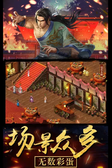 《濡沫江湖》玩火工头陀的详细攻略