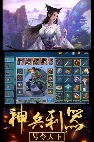 《濡沫江湖》蝴蝶技能的详细分享