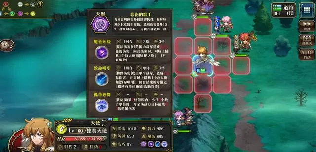 《梦幻模拟战》打独奏天使的详细攻略