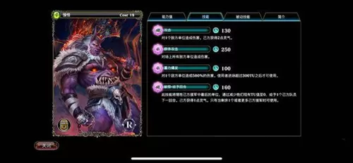 《亘古幻想》中提升新手战斗力的具体操作步骤