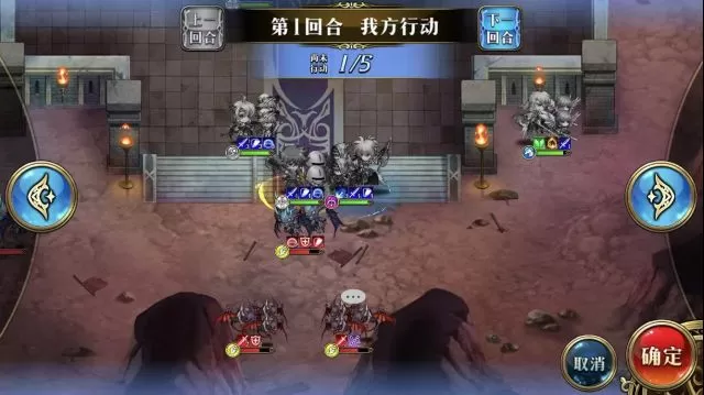 《梦幻模拟战》中70级挑战混沌乱战通关的操作攻略