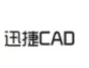 迅捷CAD编辑器查看CAD文件版本信息的详细操作内容介绍