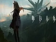 《明日方舟》gt5通关攻略分享