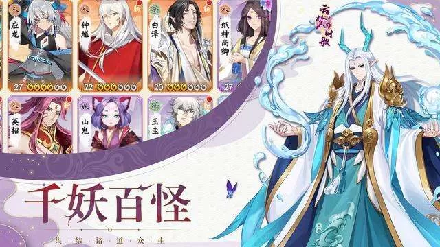 《云梦四时歌》酒窖奖励的详情讲解