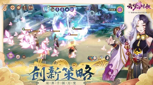 在《云梦四时歌》中获取亢金龙星宿的方法介绍