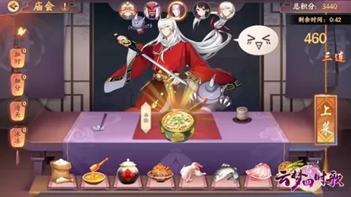 《云梦四时歌》重复符灵使用的方法讲解