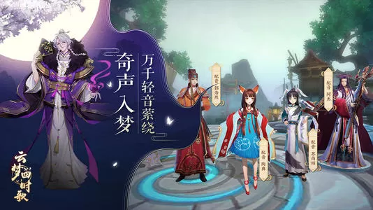 《云梦四时歌》平民玩家的玩法讲解