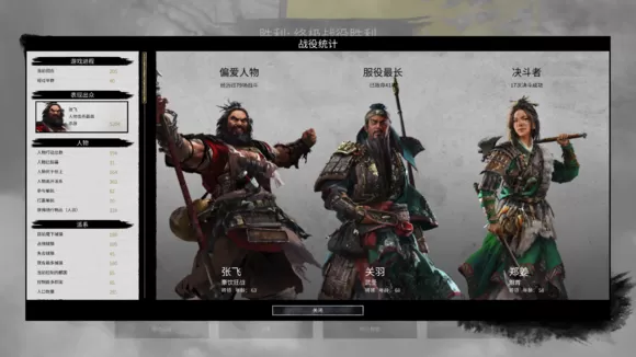 全面战争三国黄邵破局打法技巧介绍