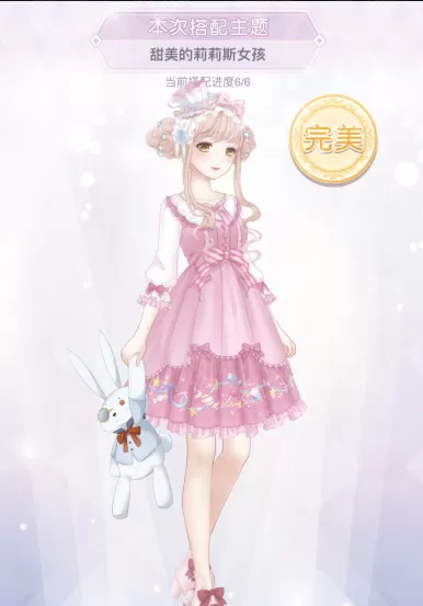 奇迹暖暖甜美的莉莉斯女孩搭配技巧介绍