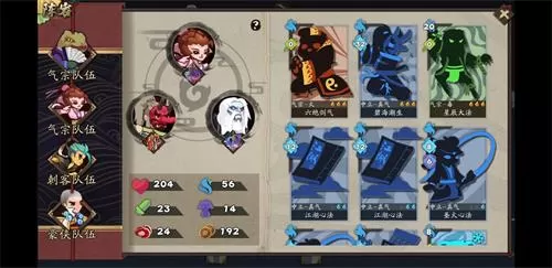 在古今江湖中真气爆破流的玩法分享