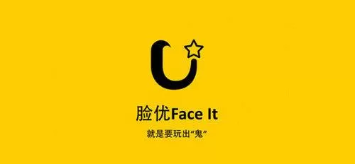 脸优的详细使用步骤