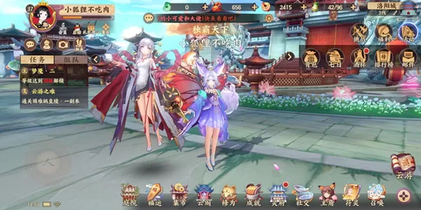 《云梦四时歌》斗妖场站桩流阵容搭配的技巧分享