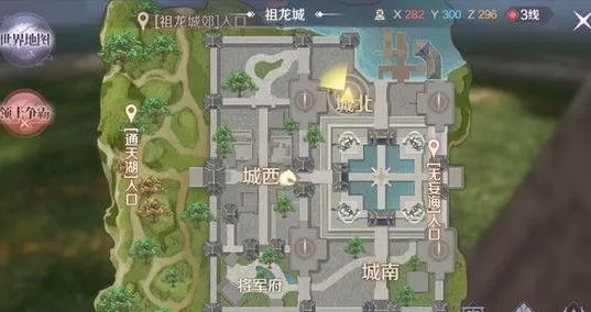 《完美世界》手游程不堂的游戏攻略