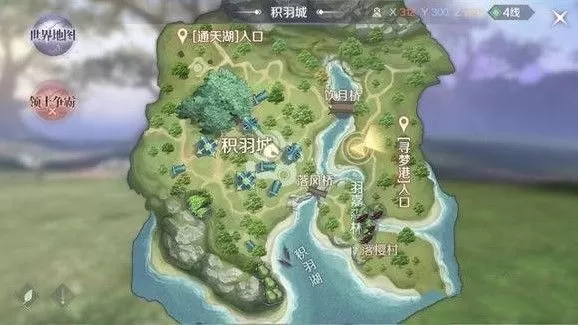 《完美世界》手游旗袍碎片的获得方法