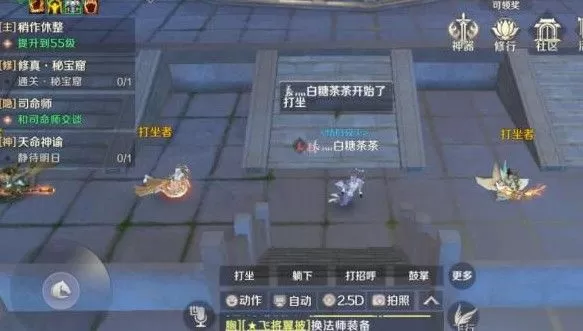 《完美世界》手游祖龙城的游戏方法