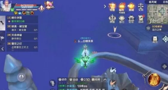《完美世界》手游神秘的符咒的获取途径
