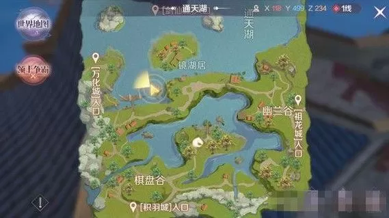 《完美世界》手游古塔倩影的游戏方法