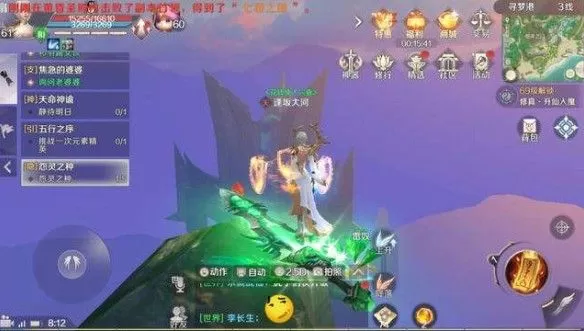 《完美世界》手游获得橙色装备的攻略