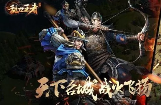 《乱世王者》刘彻技能介绍