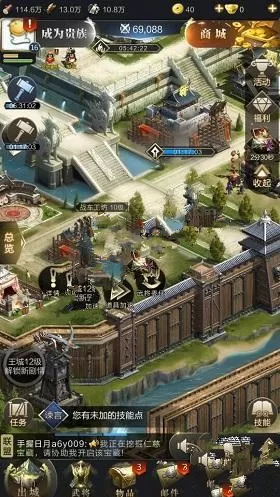 《乱世王者》升级建筑的游戏攻略
