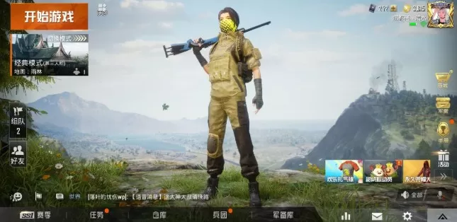 《和平精英》玩甜咸粽动员的详细技巧