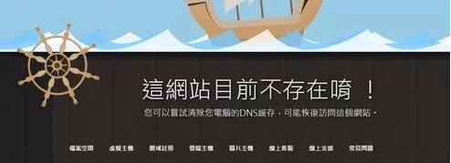 win7电脑清除dns缓存的详细操作步骤