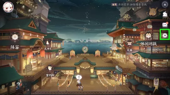 《阴阳师百闻牌》找到礼包兑换位置的具体技巧