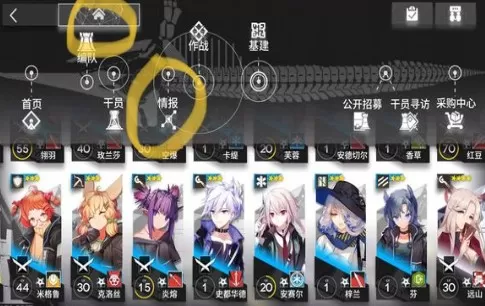 《明日方舟》领取免费家具的详细操作方法