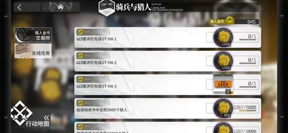 《明日方舟》通关的详细技巧