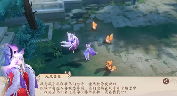 在云梦四时歌斗妖场中获得积分的具体方法