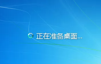 win7电脑出现二级网页打不开的详细处理方法