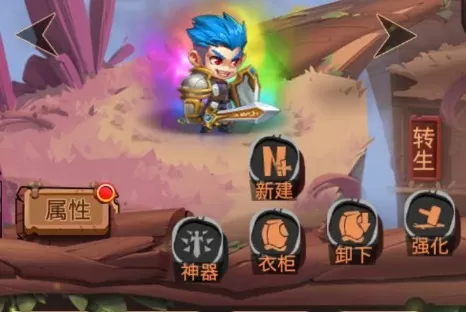《古代战争放置救世主》打开局的详细攻略