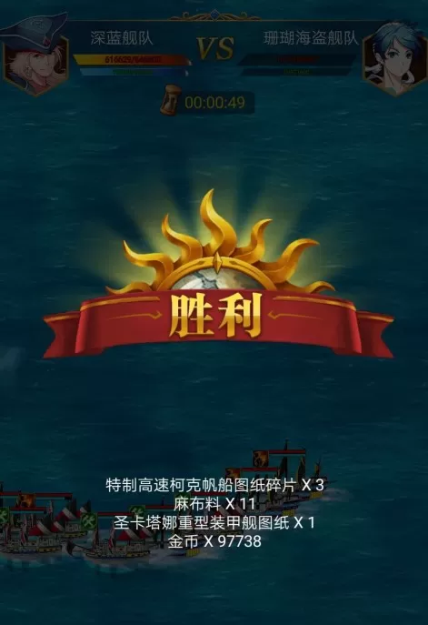 《航海日记》速刷珊瑚的详细技巧