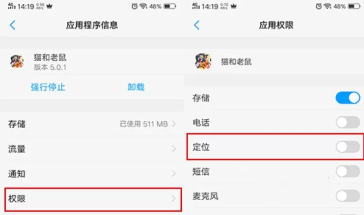 《猫和老鼠》隐藏欢乐互动位置的详细攻略