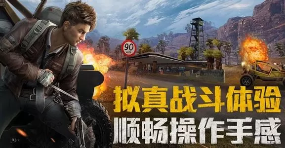 《和平精英》中期选择枪支的详细技巧
