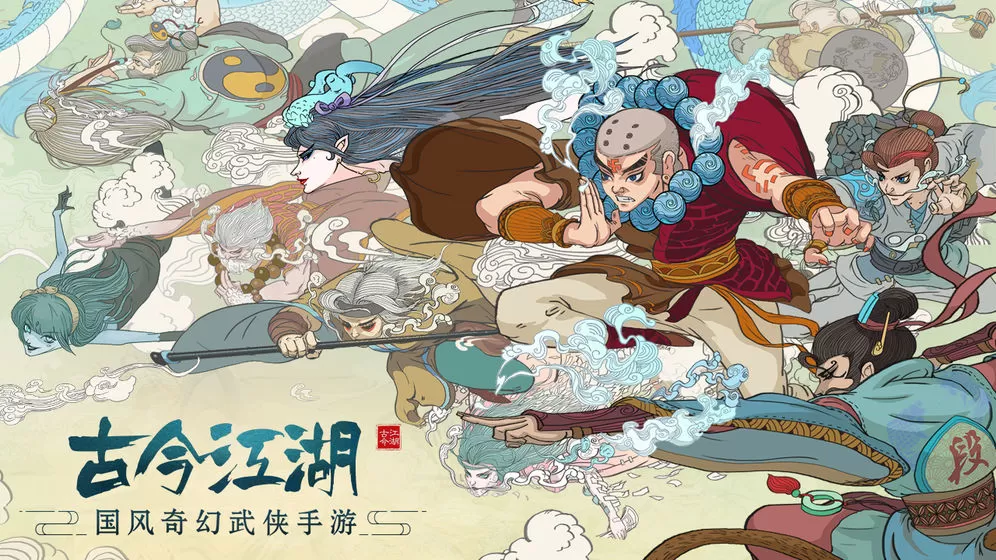 《古今江湖奇想江湖》新手进阶的详细发攻略