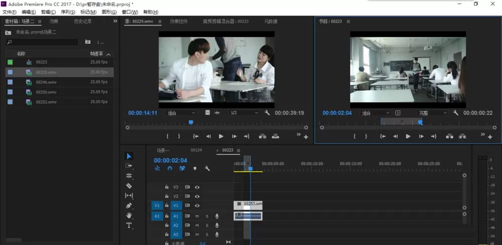 premiere添加以及清除标记点的具体流程讲述