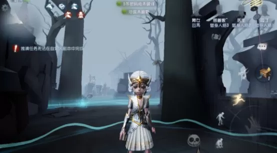 《第五人格》舞女女武神的详情介绍