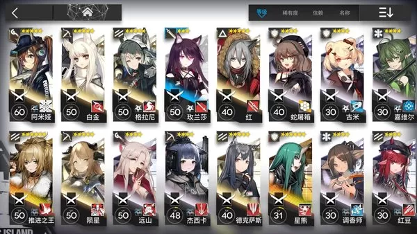《明日方舟》GT关卡收益的详情介绍