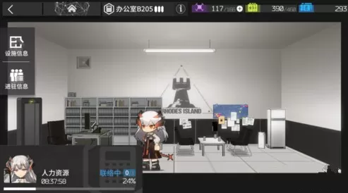 《明日方舟》公开招募标签刷新的详细攻略